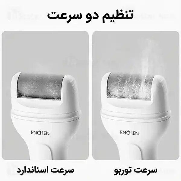 سنگ پا برقی شارژی غلطکی انچن مدل Rock 2