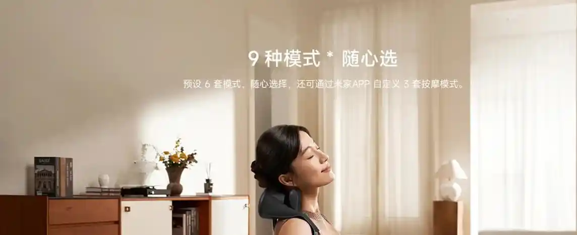 ماساژور گردن و شانه شیائومی مدل Smart shoulder and neck massager MJJJAMY01YMYY