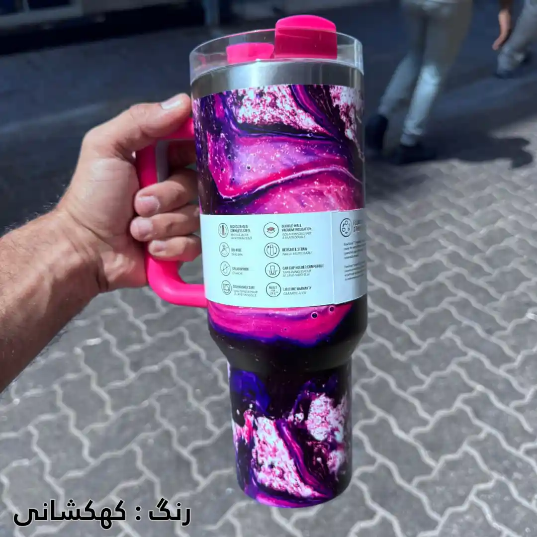 ماگ استنلی Quencher Tumbler مدل H2.0 با ظرفیت 1.18 لیتر طرح ماربل (مرمر)