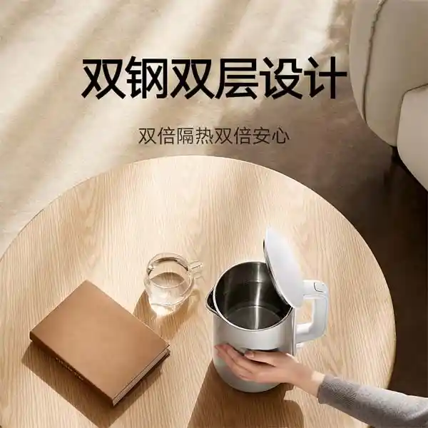 کتری هوشمند شیائومی مدل Xiaomi Double Wall Electric Kettle 1.7L MJDSH07YM