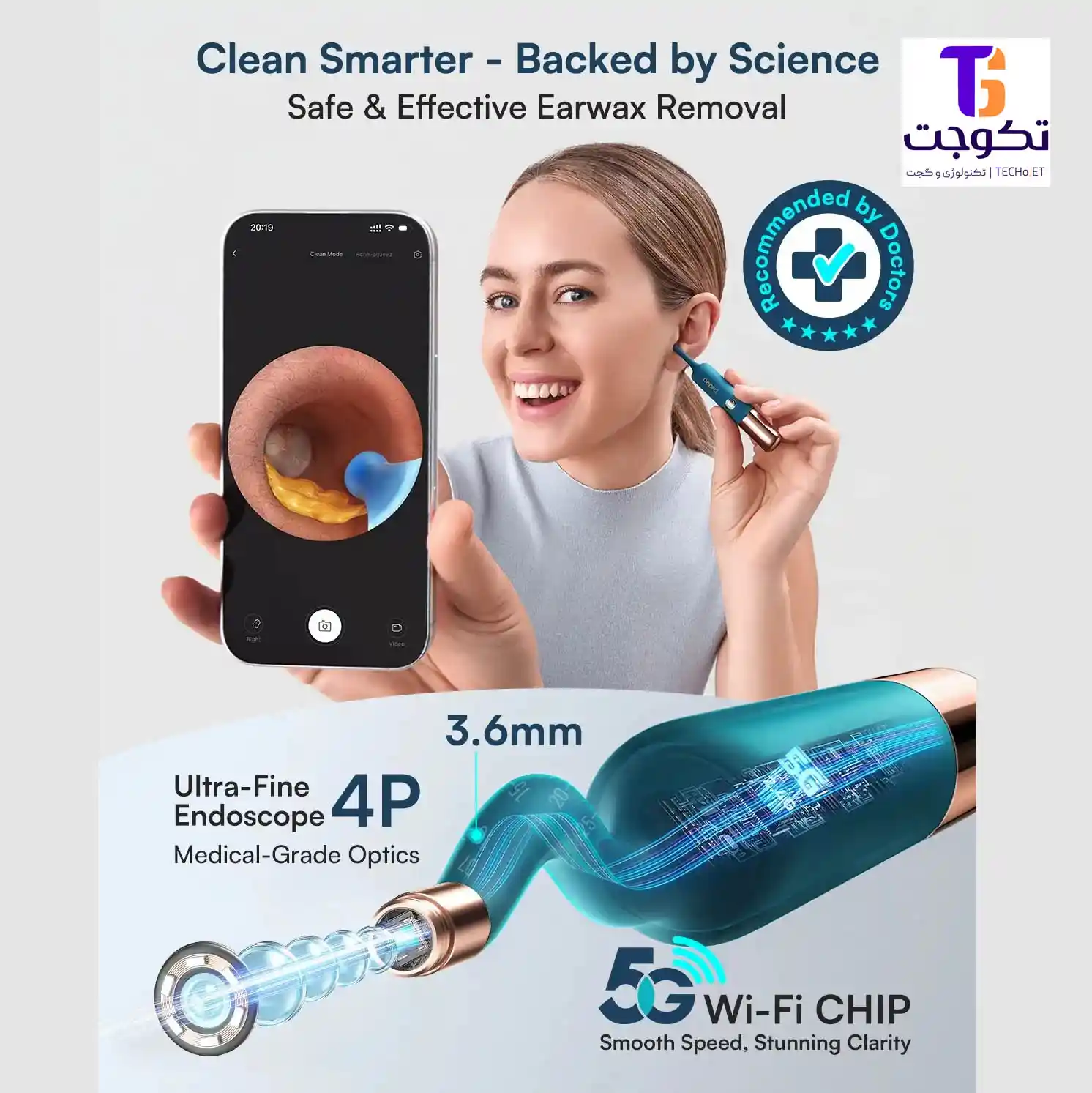 پک کامل گوش پاک کن بیبرد مدل Earsight Ultra