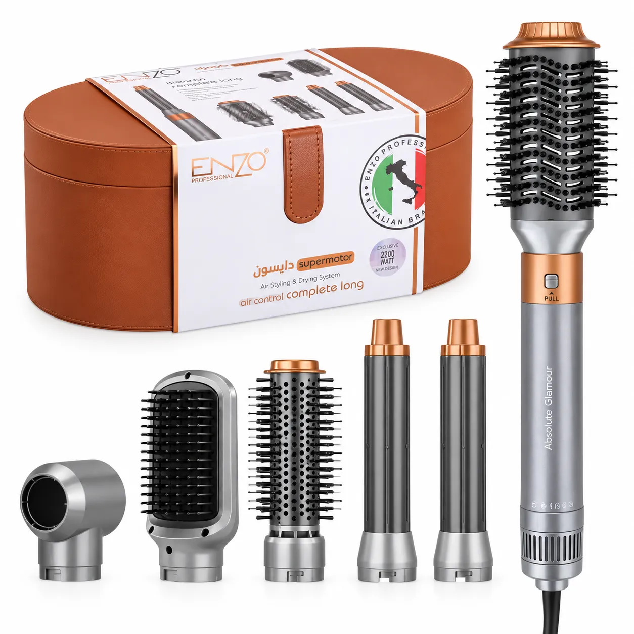 سشوار دایسون انزو مدل EN-4133-5